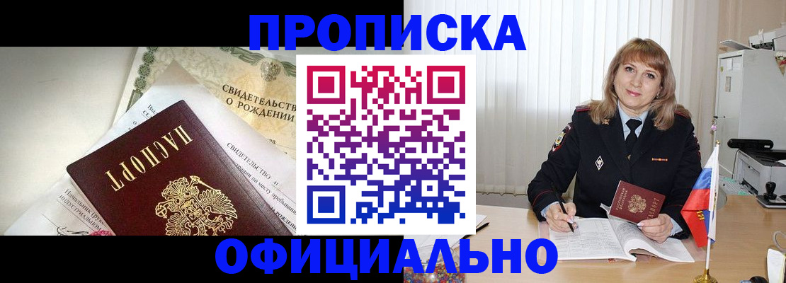 найти адрес прописки в Усть-Джегуте