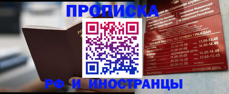 регистрация для дет. сада в Усть-Джегуте