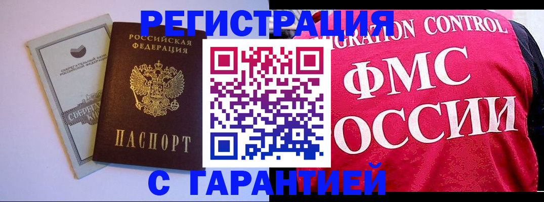 форма 3 в Усть-Джегуте